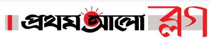 prothom alo