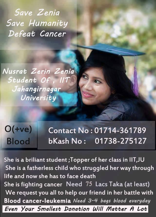 আমরা আইটি এক্সপার্ট রা কি পারি না একজন আই আই টি এর  ট্যালেন্টেড আপুকে বাচাতে ?