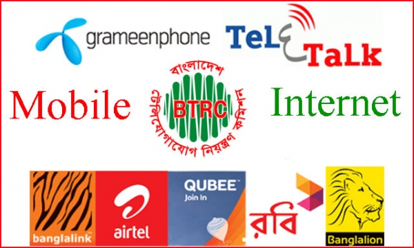 থ্রিজি চালুর পর দেশে ইন্টারনেট ব্যবহারকারী কমেছে !!!!!!