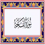 মহামূল্যবান উপহার গ্রহণ করুন!!!!!!!!!!!!!!