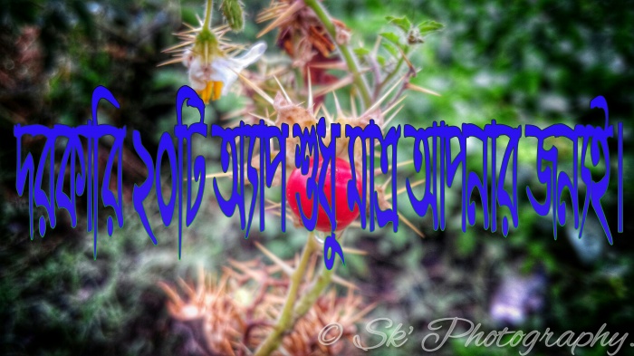 অসাধারণ ২০ টি অ্যাপ শুধু মাত্র আপনার জন্যই।তাও আবার পেইড এবং লেটেস্ট ভার্সন।