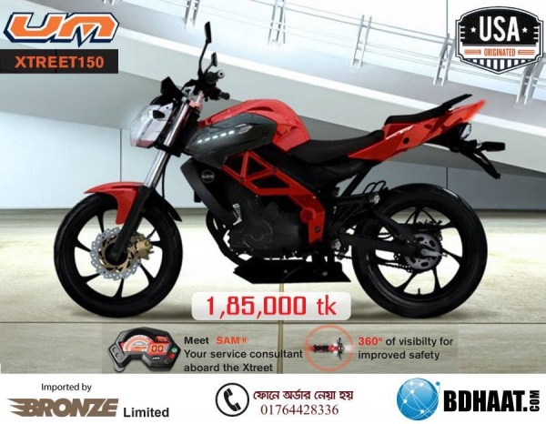 ইন্ডিয়ান বাইক তো অনেক ব্যবহার করলেন এবার আমেরিকান বাইক Try করে দেখুন!!! কিনে ফেলুন অনলাইনে-ই!!!