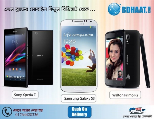 স্মার্টফোন, এলইডি লাইট, পোর্টেবল সাউন্ড কার্ড, ওয়েব ডিজাইন ডিভিডি সহ নতুন বছরের নতুন সব পন্য!