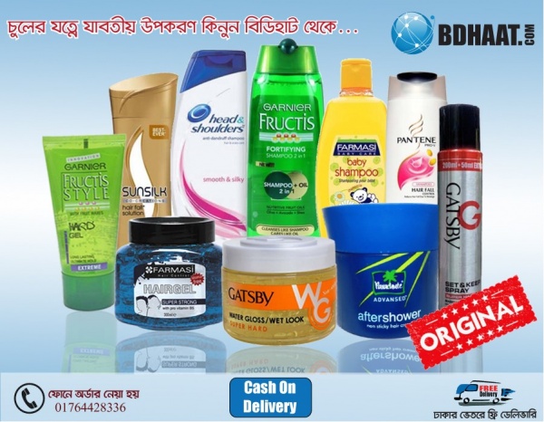 অনলাইনে কিনুন আর প্রিয়জনকে দিন Extraordinary সব উপহার!