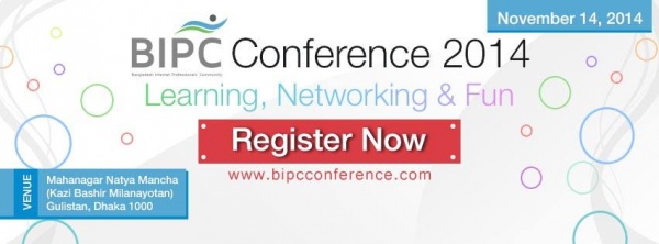 ঢাকায় মুক্তপেশাজীবীদের সম্মেলেন ১৪ নভেম্বর – কেন আপনার অংশ গ্রহণ করা উচিৎ?