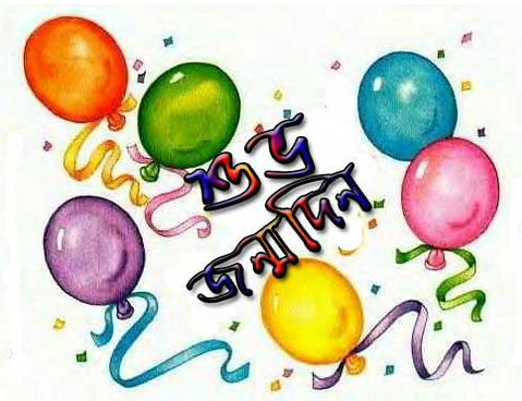 ২৫ শে সেপ্টেম্বর অনলাইন সাপোর্ট উদযাপন করলো তাদের ১ম প্রতিষ্ঠা বার্ষিকী