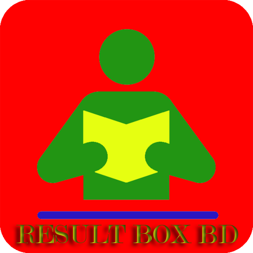 এসে গেলো Result Box BD v2.0 নতুন ভার্সন সংগ্রহে রাখতে পারেন
