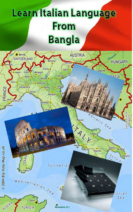 ইতালীয়ান ভাষা শিখুন বাংলায় “Learn Italian Language Bangla” এন্ড্রয়েড অ্যাপস দিয়ে