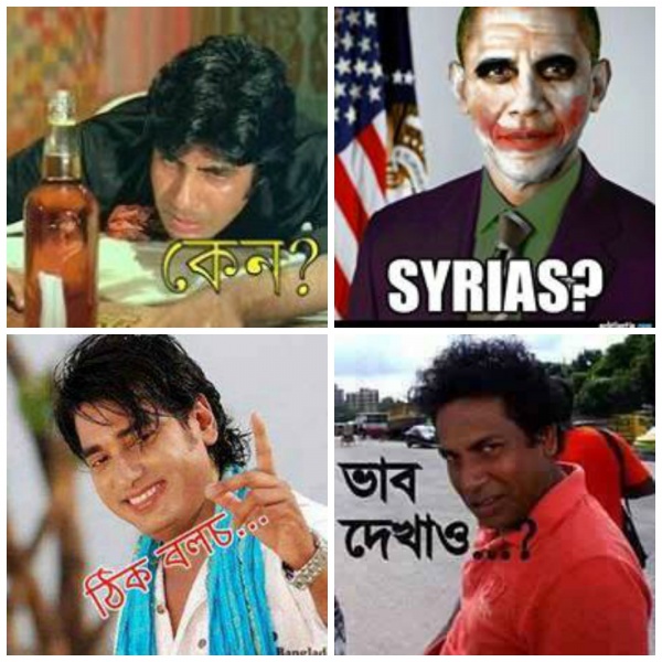 আর নয় সারাক্ষণ KEYBOARD ভাঙা !! এখন থেকে কথা হবে ফটো দিয়ে !!!