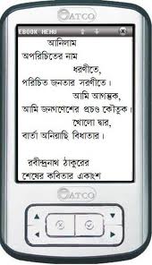 সহজে ইংলিশ শিখার জন্য খুব প্রয়োজনীয়  কিছু বাংলা বই( সবার কাজে লাগতে পারে) + মোবাইল ভার্সন … শুধু দেখলেই বুঝতে পারবেন