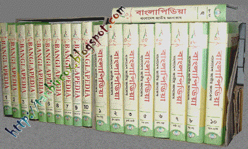 বাংলাপিড়িয়ার বাংলা ও ইংলিশ ভার্সন সফটওয়্যার একসাথে , সিডি ছাড়া চালান (হাইলি কম্প্রেস করা)–>আশা করি সবার কাজে লাগবে