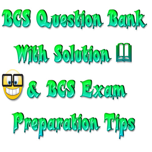 সকল বিসিএস প্রিলিমিনারী পরীক্ষার প্রশ্ন ও সামধান + বিসিএস প্রস্তুতির জন্য স্পেশাল টিপস … এর বাংলা বই বা ই-বুক(pdf) + মোবাইল ভার্সন