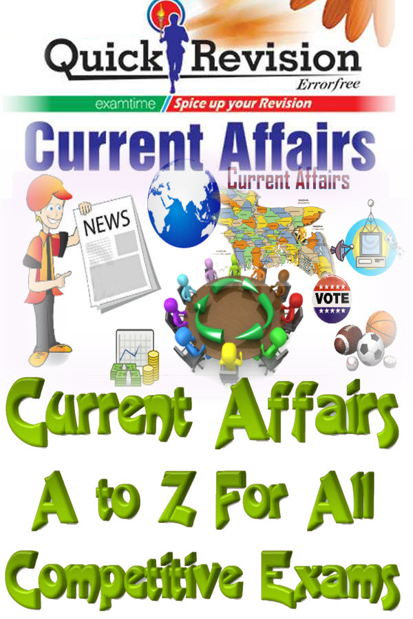 খুব সাম্প্রতিক গুরুত্বপূর্ণ সকল সাধারণ জ্ঞানের ১৩০ পৃষ্ঠার আপডেট বাংলা ই-বুক (বিসিএস, ব্যাংক ও ভার্সিটি ভর্তি স্পেশাল)