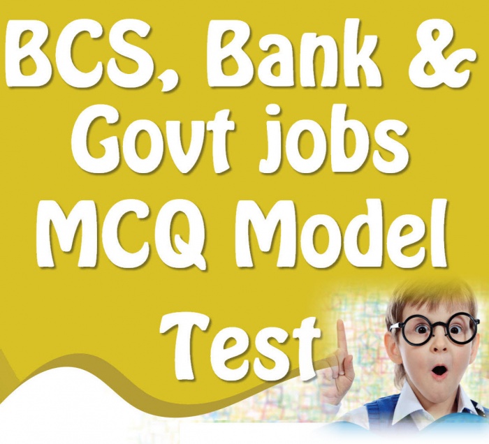 ৩৮তম বিসিএস প্রিলিমিনারি ও সরকারি নিয়োগ পরীক্ষার স্পেশাল মডেল টেস্ট এর এক্সক্লুসিভ ই-বুক কালেকশন (মোট ইবুক ৪টি)