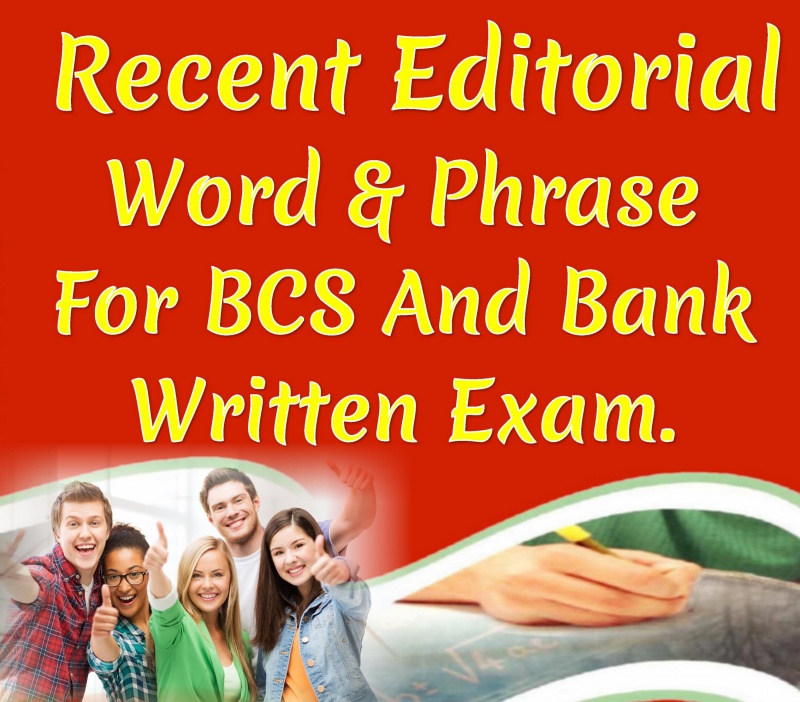 ইংরেজি দৈনিক পত্রিকার সম্পাদকীয়তে ব্যবহৃত গুরুত্বপূর্ণ শব্দের ২ টি ইবুক (বাংলা অর্থসহ ৪৫০০টি রিসেন্ট নিউজপেপার ওয়ার্ড)