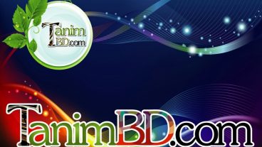 TanimBD.com এ visit করে দেখুন আপনার প্রিয় গানটি আডিও আর ভিডিও পাবেন। একবার আসলে বার বার মন চাই।