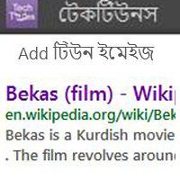 Windows-7 এর Default ফন্ট সুন্দর করুন –W8 এর মতো