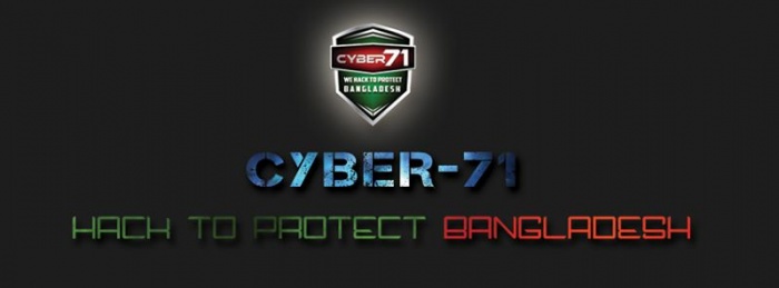 “সাইবার ৭১” এর কার্যক্রম আর ব্লগে কিছু ছাগল সমাজের জবাব।
