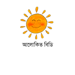 আপনার ব্লগে যুক্ত করুন Metro UI navigation মেনু