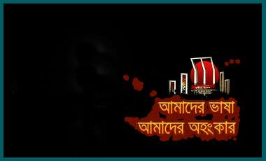 এশিয়া কাপ খেলা দেখুন সরাসরি …… কোন বাফারিং ছাড়াই !!