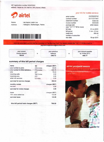 ROBI পোস্টপেড এ আনলিমিটেড করার নিয়ম