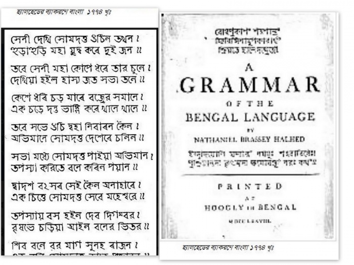 চিত্রঃ সিলেটের বিখ্যাত নগরী লিপি।