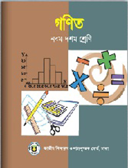 আপনার প্রয়োজনীয় নতুন ebook গুলো সম্পর্কে জেনে নিন!