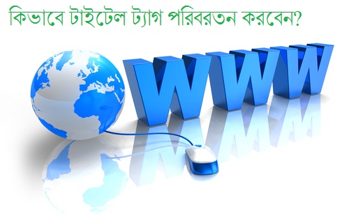 ডাউনলোড করুন একগুচ্ছ ওয়েব ডিজাইনের বই