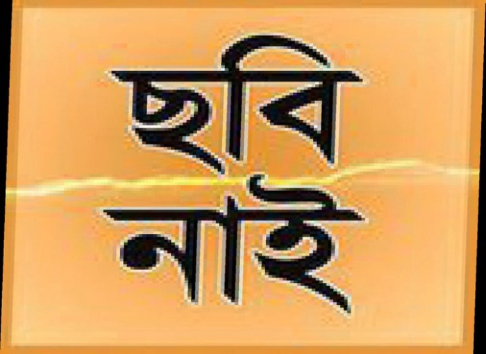 গণিত -২ বর্গ -১ নিয়ে আলোচনা