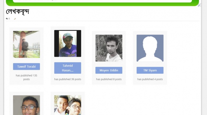 ব্লগার র‍্যাঙ্কিং পেজ বানিয়ে নিন (শুধুমাত্র ব্লগস্পট প্ল্যাটফর্মের জন্য)