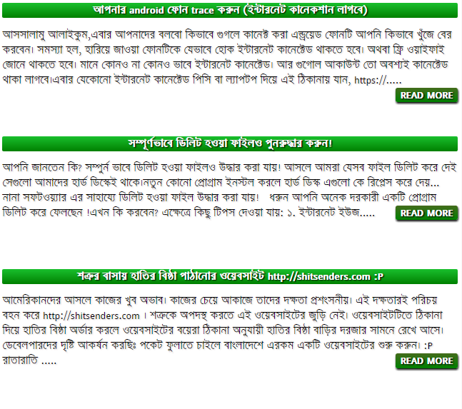 ব্লগার টিউন ফিড ফেচার – Blogger Post Feed Fetcher