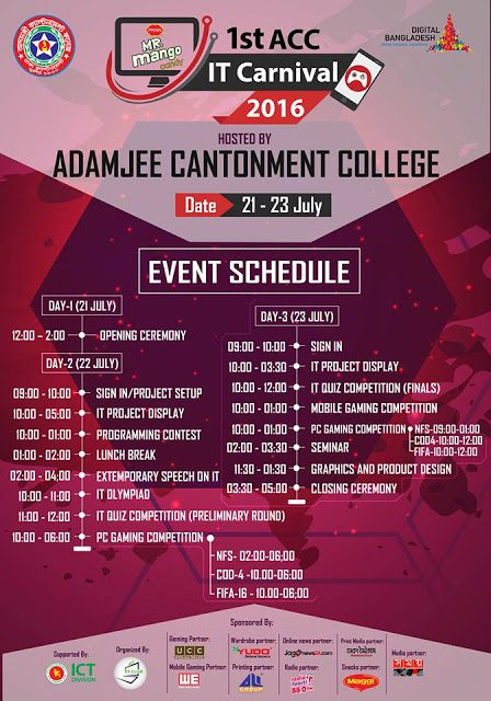 দেশের সর্বপ্রথম স্কুল ও কলেজ লেভেলের আইটি ফেস্টিভ্যাল শুরু হচ্ছে!