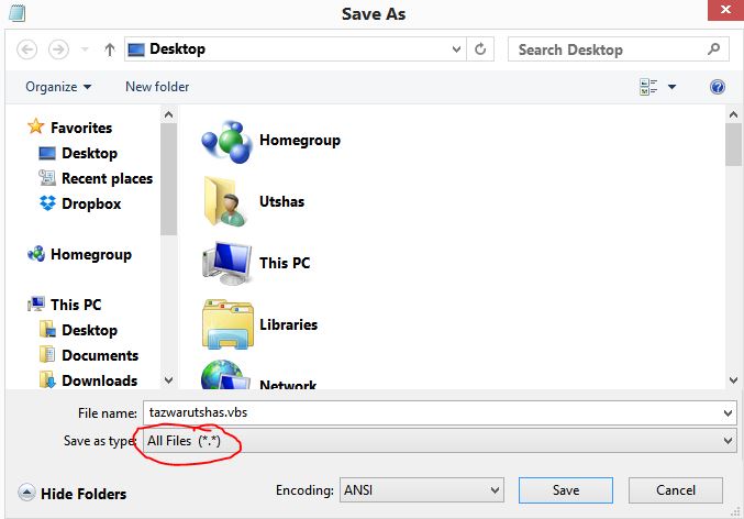 এবার নিজেই তৈরি করুন টেক্সট টু স্পিচ কনভার্টার