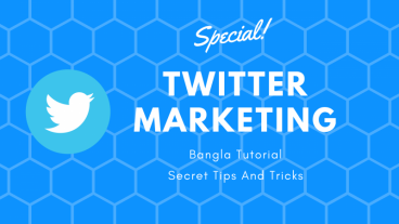 টুইটার মার্কেটিং এর সম্পূর্ণ গাইড।