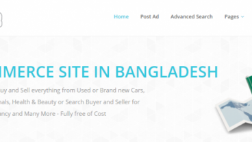 ফ্রী অ্যাড দিন বাংলাদেশ-এর সবচেয়ে বড় অনলাইন Classified সাইট এ EkhaneiBD.Com