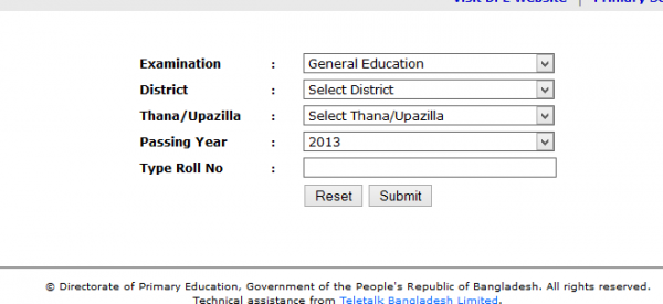 সবচেয়ে সহজ পদ্বতিতে *মাএ কয়েক সেকেন্ডে* PSC 2013 রেজাল্ট দেখুন মার্কশিট সহ