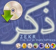 কুরআন সফ্টওয়্যার “জিকর” পোর্টেবল ফ্রি {আরবী-বাংলা সহ মোট ৩৮টি ভাষা}