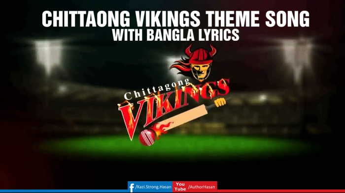 চিটাগাং ভাইকিংসের থীম সং এর লিরিক্স