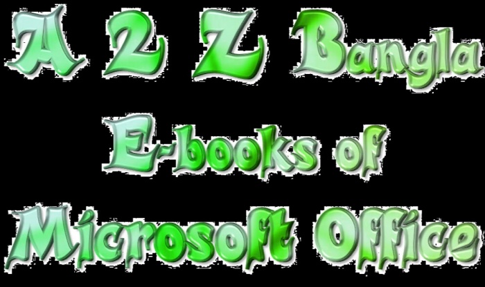 Microsoft Word, Excell, powerpoint এর উপর বইয়ের বিশাল সংগ্রহ। কোনটি লাগবে আপনার সময় থাকতে নিয়ে নিন। (link updated)