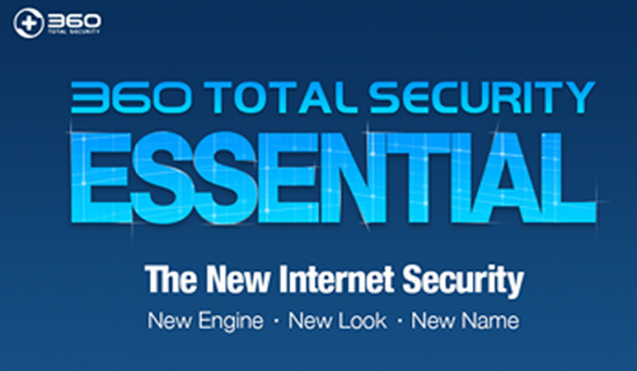 360 Total security এন্টিভাইরাস সফটওয়ার(আমার মতে সেরা সফটওয়ার)