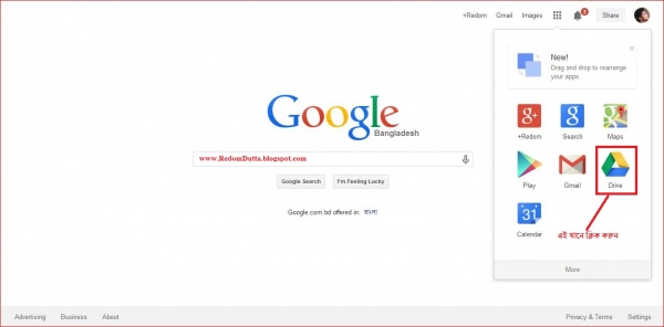 কি ভাবে আপনার ওয়েবসাইট এ Google Drive এর Direct লিঙ্ক দিবেন। যাতে এক ক্লিক এ ডাউনলোড হয়। অনেকে জানেন অনেকে জানেন না (যারা জানেন না শুধুমাত্র তাদের জন্য )