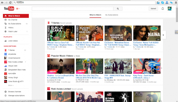 Online এ YouTube থেকে ভিডিও ডাউনলোড করুন সব থেকে সহজ উপায় এ