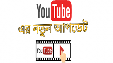 ইউটিউব এর নতুন ২টি আপডেট – ইউটিউবের ভিডিও এডিটর বন্ধ হয়ে যাওয়া এবং ইউটিউবে Comments Review চালুর ব্যাপারে বিস্তারিত