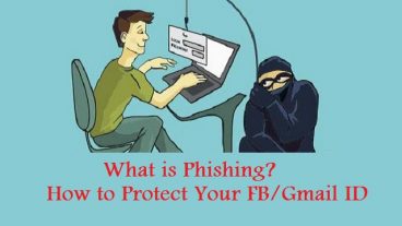 ফিশিং (Phishing)  কি ? কিভাবে ফিশিং (Phishing) পদ্ধতি ব্যবহার করে হ্যাকাররা ফেসবুক/জিমেইল আইডি হ্যাক করে ? কিভাবে আপনি আপনার ফেসবুক/জিমেইল আইডি রক্ষা করবেন ?