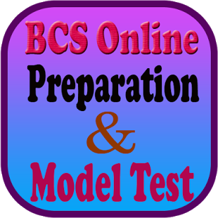 বিসিএস এর জন্য প্রয়োজনীয় সব বই ও নোট ডাউনলোড করে নিন [প্রিলি+রিটেন+ভাইভা]