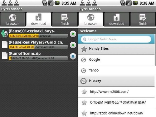 চমৎকার একটি অ্যান্ড্রয়েড ভিত্তিক ডাউনলোড ম্যানেজার!