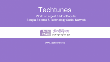 টেকটিউনস এর অত্যাধুনিক ও Cutting Edge অফিসিয়াল Android App এখন Google Play Store এ!!