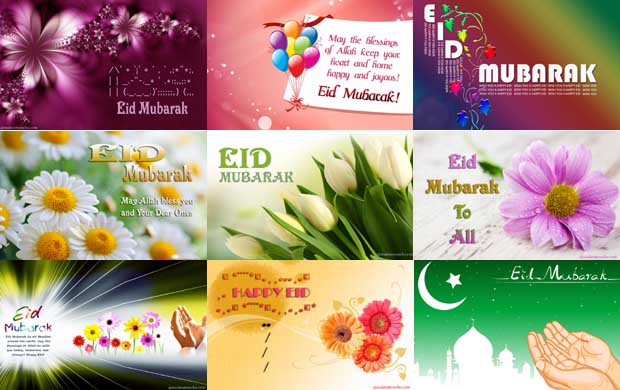 নিয়ে নিন এই ঈদের সেরা ৫০টি Eid Greeting Card আজই আপনার কাজে আসবে