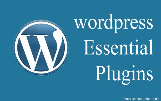 ওয়ার্ডপ্রেস সাইটের জন্য খুব দরকারী একটা প্লাগিং !