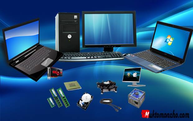 কম্পিউটার বা ল্যাপটপ কেনার আগে যে বিষয়গুলো অবশ্যই জেনে নিতে হবে !